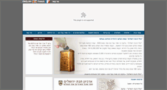 Desktop Screenshot of hjerusalem.com