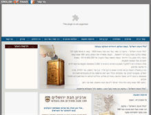 Tablet Screenshot of hjerusalem.com